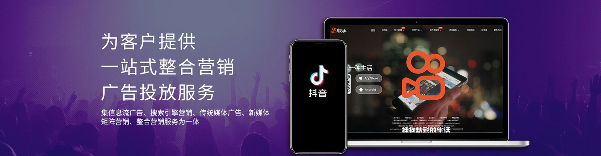 观音sem投放