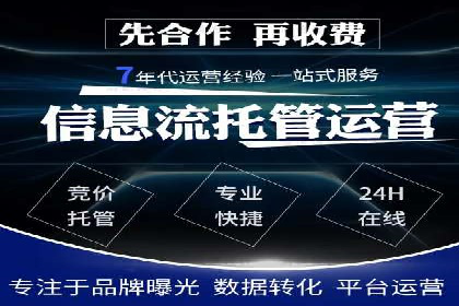 百度推广开户常见问题及解决方案